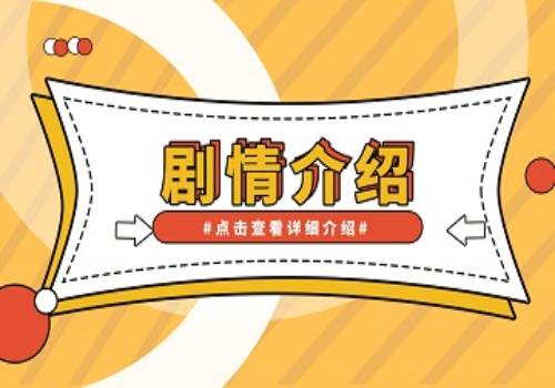 呼伦贝尔市总工会开展诚信宣传活动