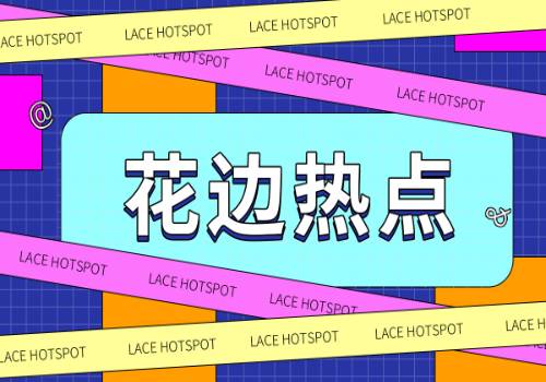 68位红人上榜！“2023年度餐饮红人榜”完整榜单揭晓
