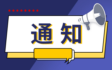 全球首个“高等教育强国指数”发布