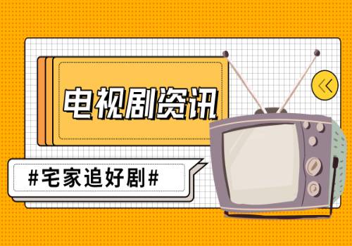 中子探测器关键技术和器件实现国产化