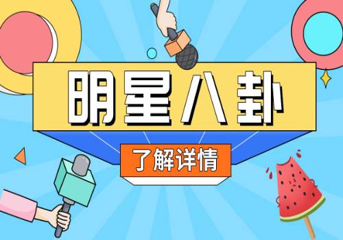 2023中英科技峰会在伦敦举办