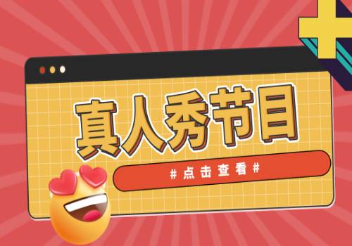 爆款频出，阿道夫是如何做到的？