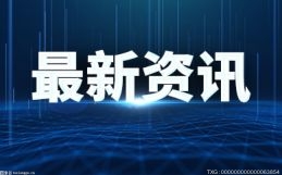 南威数据要素技术沙龙活动助力产品转型和新领域探索