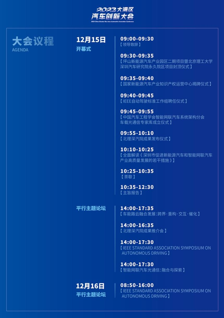 预约从速 