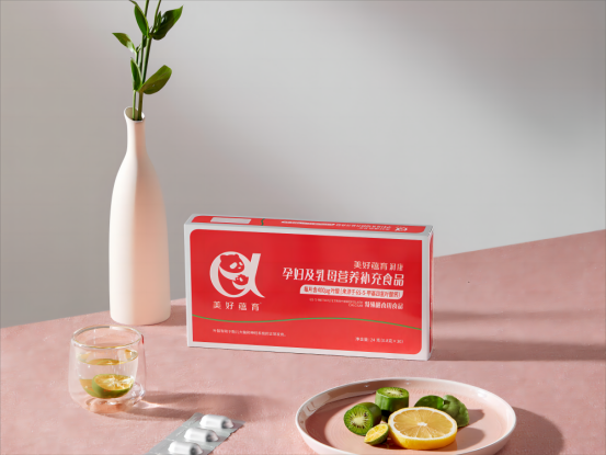 美好蕴育润康系列引领孕产健康潮流，为新妈妈们提供全方位精细化营养支持